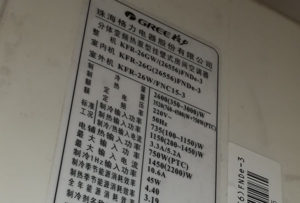 南江格力空调维修电话是多少