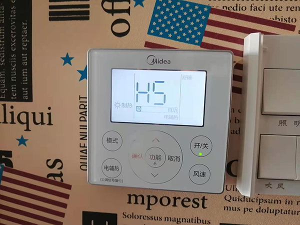 南江美的空调维修