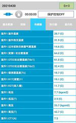 南江中央空调维修电话是多少