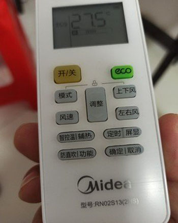 南江空调遥控器打不开